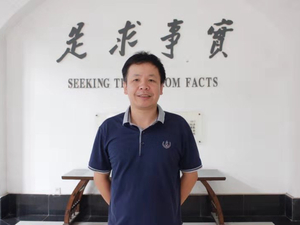 李志宜